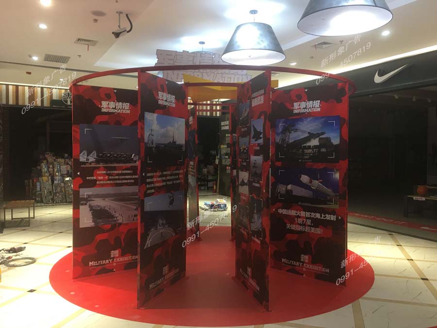 商场�z�d��展览展示